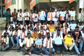 bjp leaders protest against LRS at medak collectorate