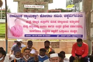 Protest in Chikmagalur condemning rape of uttara pradesh girl