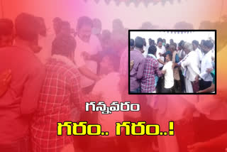 disputes-in-gannavaram-ycp