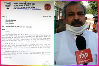 aadesh Gupta wrote a letter to Kejriwal regarding the organization of Ramlila in Delhi