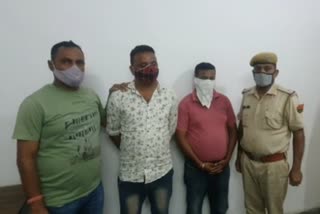 bookmaker arrested in ajmer, betting in IPL