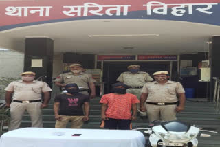 Sarita Vihar Police arrested two miscreants