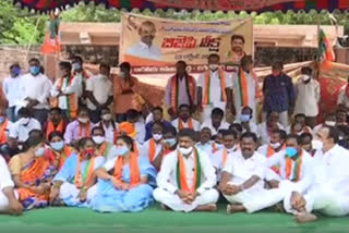 BJp Protest Against LRS At Karimnagar District Collectorate Office