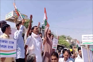 Congress protests against bjp on hathras gangrape and three agricultural laws in palwal