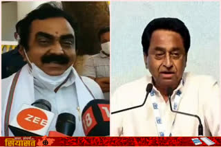 Rakesh Singh-Kamal Nath