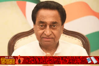 Kamal Nath