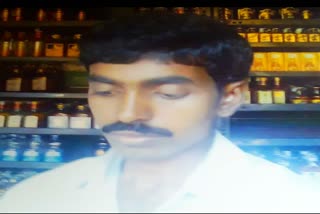 Man arrested for selling  Illegal liquor on Gandhi Jayanti