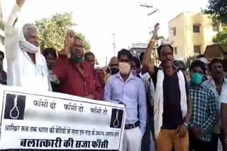 हाथरस प्रकरण को लेकर प्रदर्शन, हाथरस सामूहिक दुष्कर्म, Hathras gang rape, Demonstration regarding Hathras gangrape