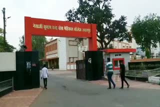 Subhash Chandra Bose Medical College