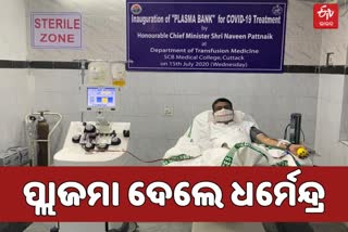 dharmendra-pradhan-donated-plasma-at-scb-medical-college-and-hospital-at-cuttack