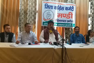 Press conference of Congress state general secretary Rajneesh Kimta in mandi