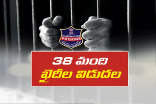 38 inmates released from Warangal Central Jail