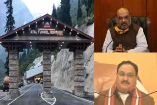 Atal tunnel to be a major boon for people of Himachal, Ladakh, says Amit Shah