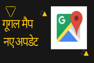 Google, Google Maps with new updates