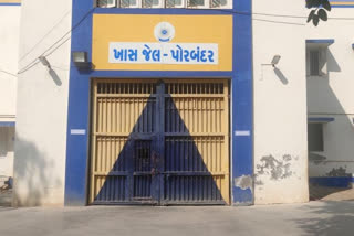 Porbandar police