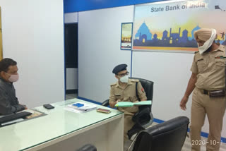 Bareilly: Recommendation to have young security guards in banks