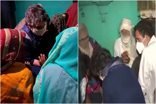 Hathras rape  priyanka gandhi at hathras  rahul gandhi at hathras  ഹത്രാസ്  പ്രിയങ്ക ഗാന്ധി  രാഹുല്‍ ഗാന്ധി