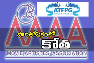 telugu-film-producers-and-maa-actors-association-met-in-hyderabad