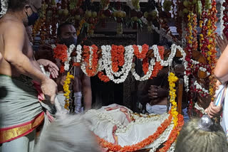 Dwarka Thirumala Temple