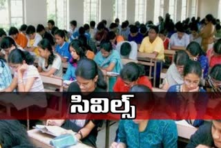 civil services preliminary exams in telangana