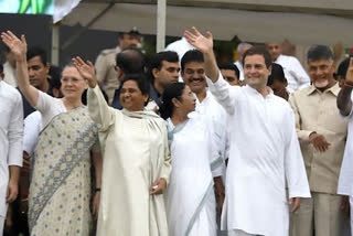 Mahagathbandhan