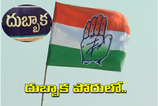 congress-special-meeting-on-dubbaka-by-elections