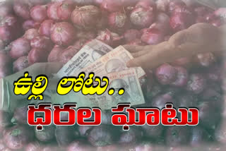 onion price rise in India due to heavy rains and new agriculture act effect