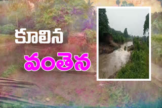 Ancient bridge that collapsed due to flooding at kandrakota