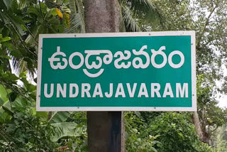 covid cases in undrajavaram