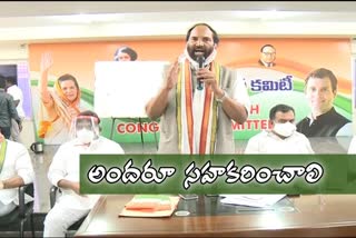 pcc president utham kumar reddy call for sathyagraha deeksha in telanagana