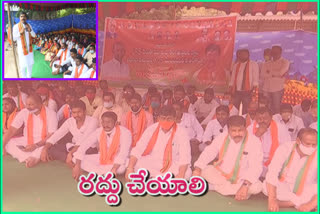 bjp conducted dharna against lrs in khammam district