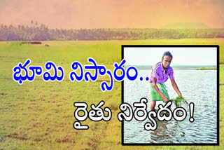 Cultivation probles due to salt water in srikakulam