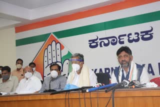 KPCC President DK Shivakumar statement about Assembly by-election