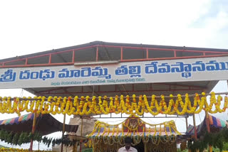 kadhiri maremma bonalu