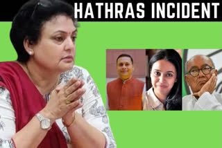 NCW to take action  Revelation of Hathras victim identity  National Commission for Women  NCW chief Rekha Sharma  Hathras victim identity  Hathras incident  NCW on Hathras incident  ലക്‌നൗ  ഹത്രാസ്  ഹത്രാസിൽ കുട്ടബലാത്സംഗം  19കാരിയുടെ ചിത്രം പങ്കുവെച്ച ബിജെപിയുടെ ഐടി സെൽ മേധാവി അമിത് മാൽവി ഉൾപ്പെടെ എല്ലാവർക്കും നോട്ടീസ്  അമിത് മാൽവി ഉൾപ്പെടെ എല്ലാവർക്കും നോട്ടീസ് നൽകുമെന്ന് ദേശീയ വനിതാ കമ്മീഷൻ  വനിതാ കമ്മീഷൻമേധാവി രേഖ ശർമ  എൻസിഡബ്ല്യു