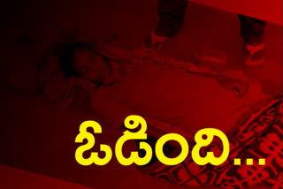 minor girl died after one month in badradri kothagudem