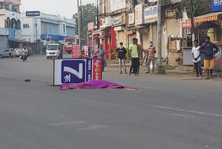 morning walker died in collision with unknown vehicle in solapur