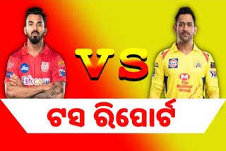 CSK vs KXIP