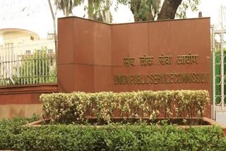 upsc cs pre exam 2020