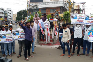 nellore student jac protest