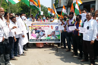 congress leaders satyagraha deeksha at kagaznagar in kumurambheem district against the up incident