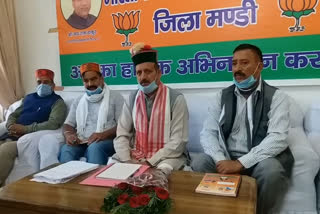 BJP Kisan Morcha