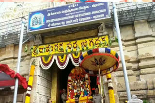 Bhadrachalam Ramayya Temple is Open For All From Tomorrow
