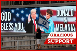 Tel Aviv billboard