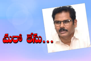 medak-additional-collector-nagesh