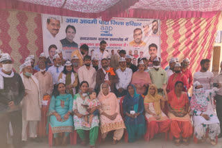 aap haridwar