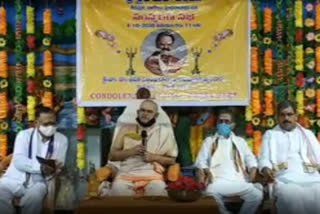 sp balasubramanyam samsmarana sabha in hyderabad