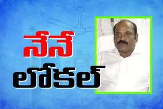 Gannavaram politics