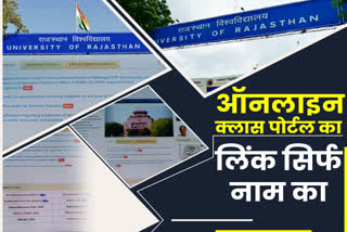 Rajasthan University Latest News,  Rajasthan University online class portal