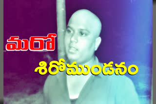 tonsured dalit head at janagareddy gudem